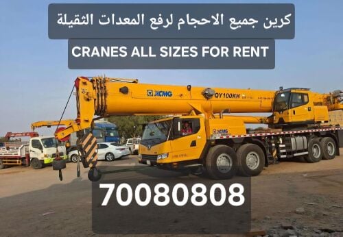 CRANES LIFTING FLATBED  LOWBED