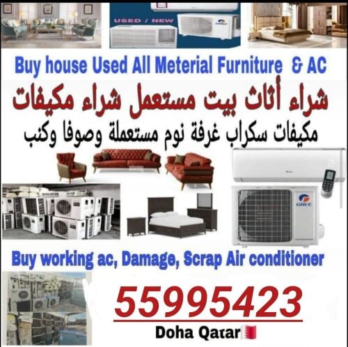 شراء اثاث بيت غرفة نوم وغرف اطفال
