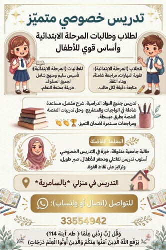 study 