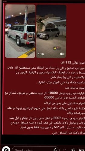 نيسان فتك 2022 سفاري فضي