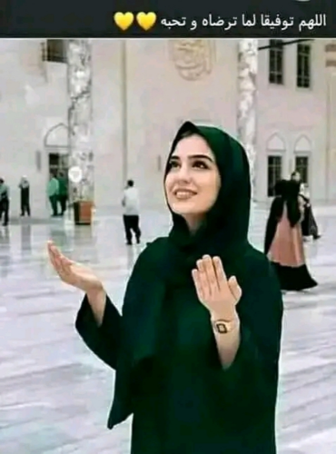 مدرسة عربية،اجتماعيات ،شرعية