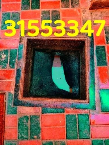 تسليك المجاري وتنظيف البواليع