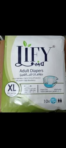 حفاضات كبار سن اكس لارج