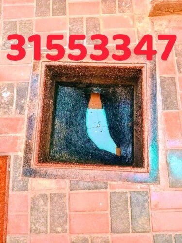تسليك المجاري وتنظيف البواليع