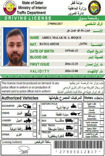 10 years of experienced driver
