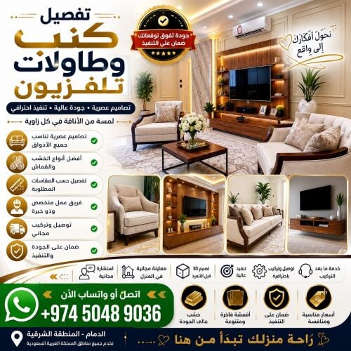we new sofa mekig and Tv stent meki