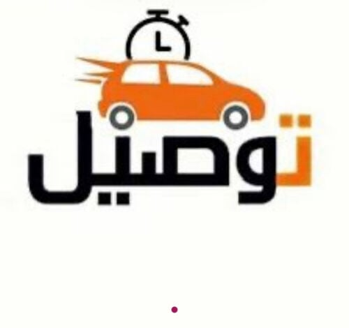 مندوب توصيل 