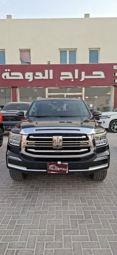 تانك وارد الدوحه