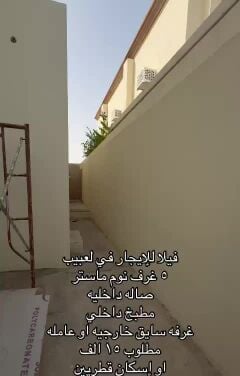 Spacious 5BR Villa SF | Al Kheesa