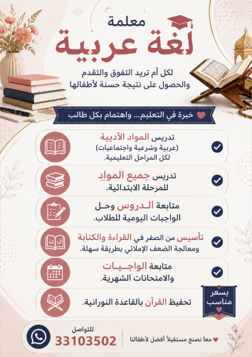 ام فجر