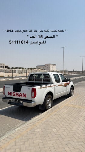 للبيع ديزل دبل