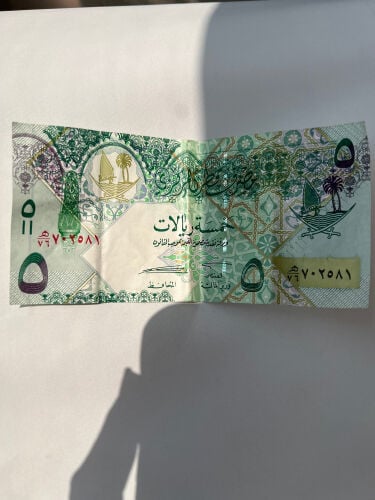 عمله خمس ريال القديمه