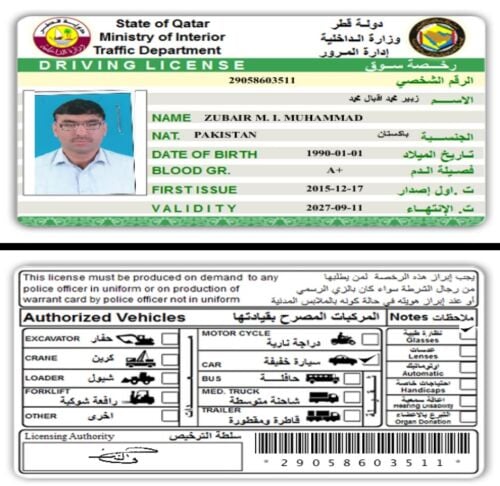 زبير محمد
