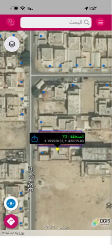 للبيع ارض ام قرن