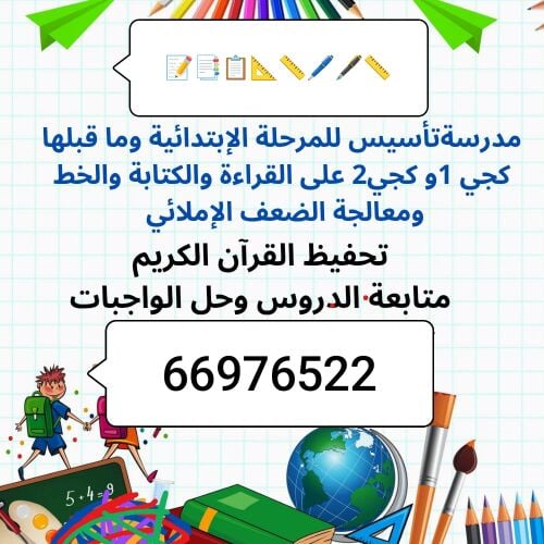 ام رهف