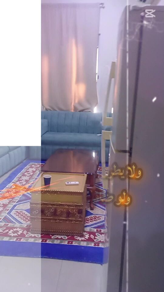 سمارت بيلدنج