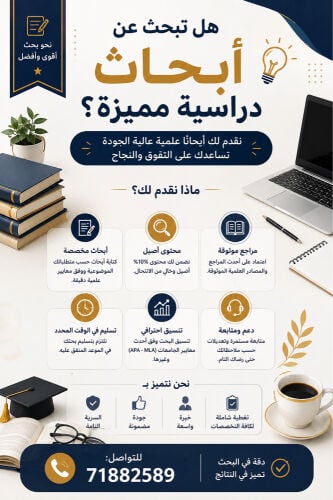 تدريس