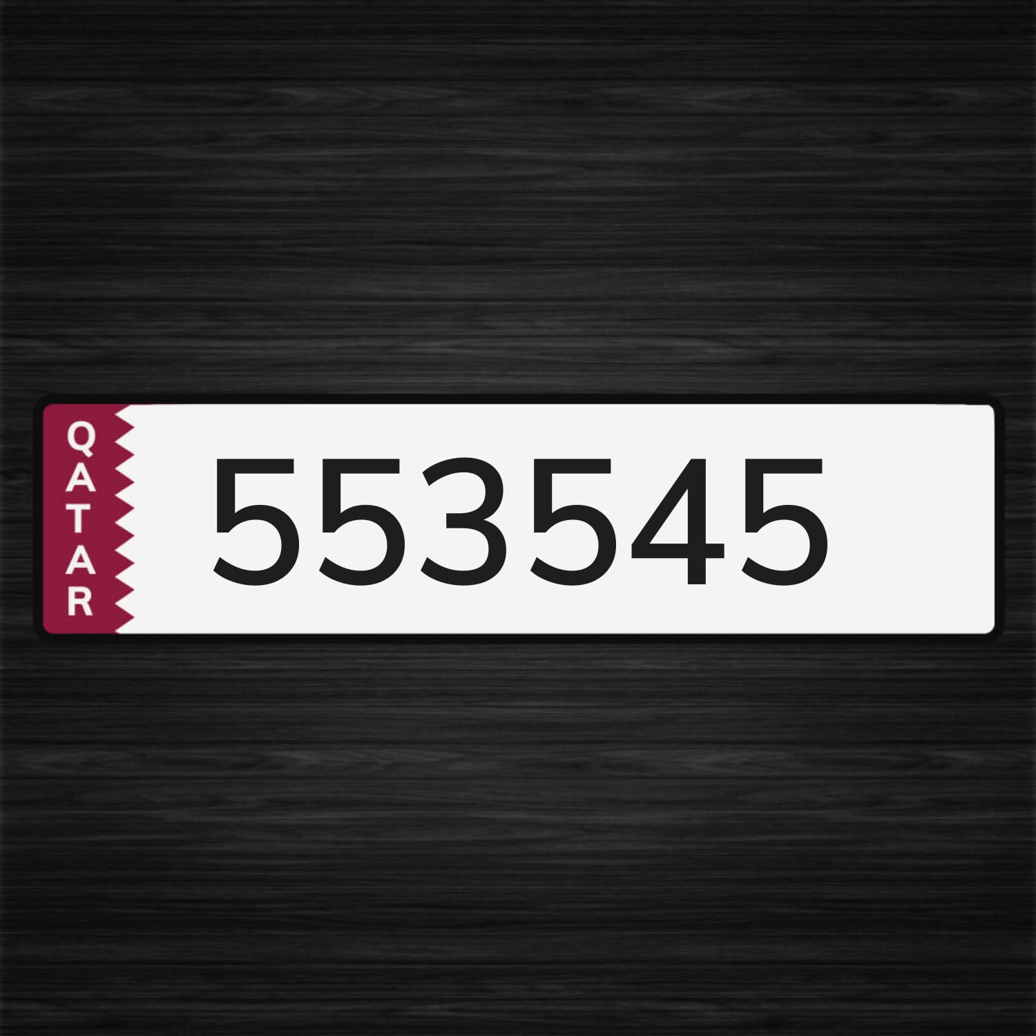 رقم سداسي مميز