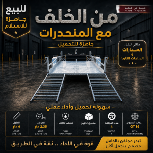 FOR SALE  Car & Motorcycle Trailer