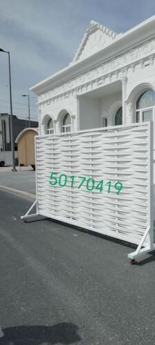 السواتر بلاستيك يو بي في سي، سوات