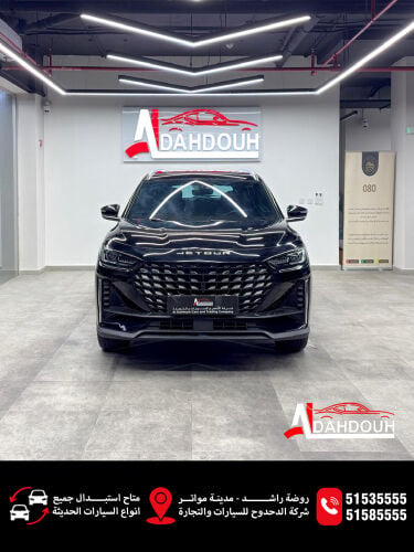 اكس 70 بلس - 2026