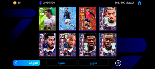 للبيع حساب بيس بسعر 150