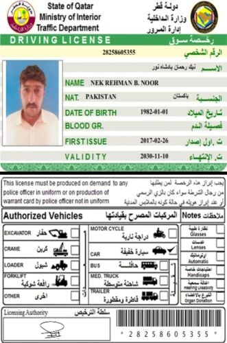 Need light vehicle job.