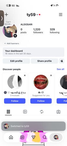 للبيع حساب انستا 
