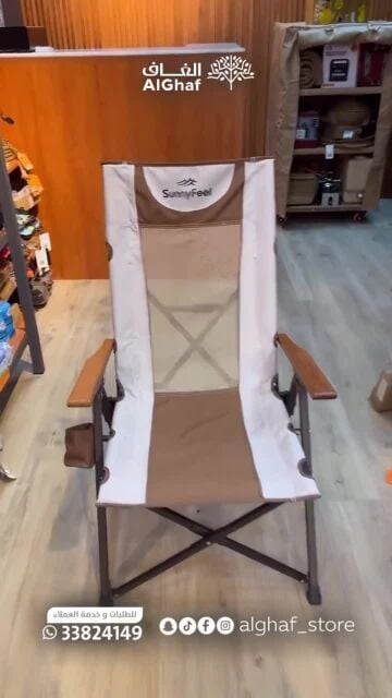 foldable chair 