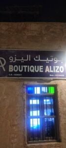 Experienced Abaya Tailor Required