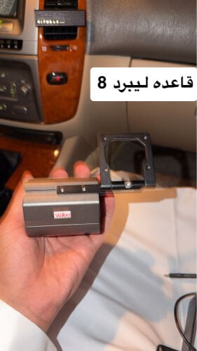قواعد ثابت واكي حق ليوبارد 8