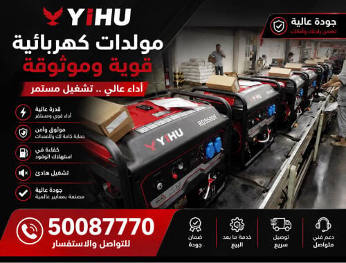 مولدات هوندا ياباني اصلي