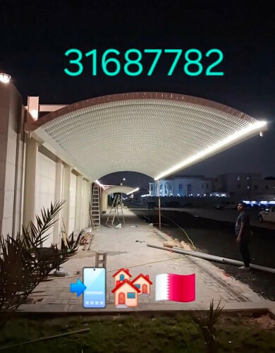 حداد محترف صبغ سيراميك