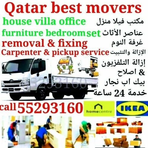 نقل أثاث فك وتركيب غرف نوم نقل مك