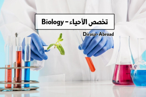 ا/ عاطف بيولوجي