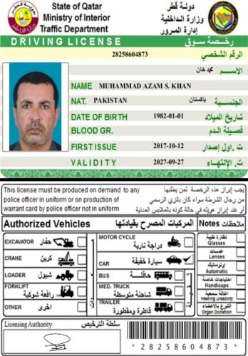 بحاجة الى وظيفة قيادة