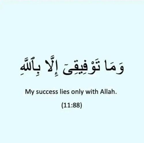 مس أزهار