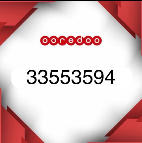 Special Number for sale