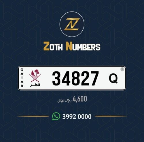 للبيع 34827