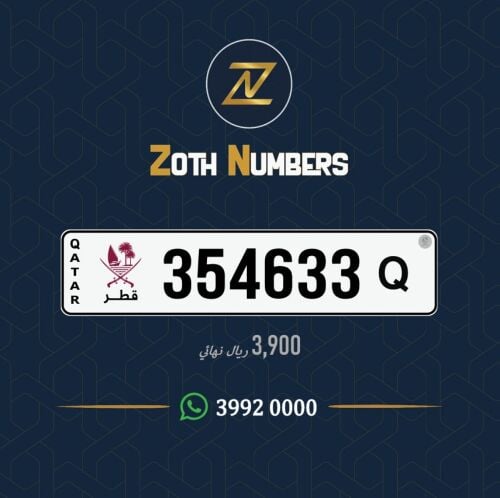 للبيع 354633