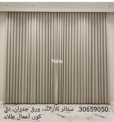 Custom-made curtains of all types