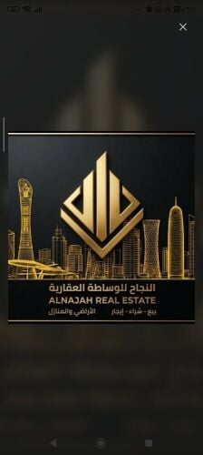 مطلوب وسطاء ومسوقين عقاريين