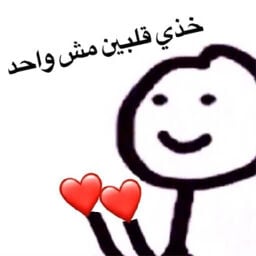 شاب ابحث عن عمل 