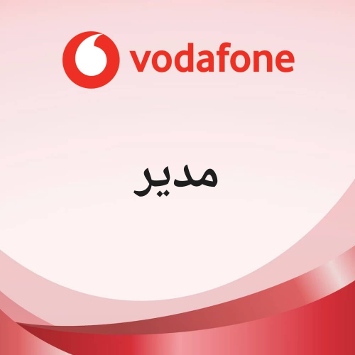 مدير شركه تنظيفات و ضيافه
