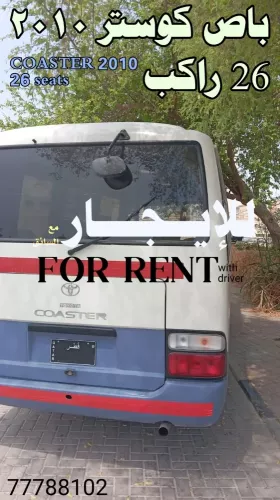 COASTER 2010 for rent (with driver)