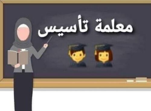 مروة
