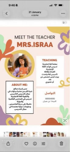 Ms Israa Salih