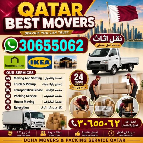 Qatar house Shifting Moving Pick Up