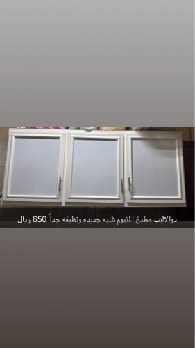 Aluminum Kitchen Cabinets – Like Ne