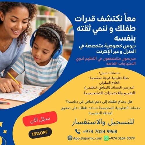 ENGLISH,PHYSICS AND MATH TUTOR